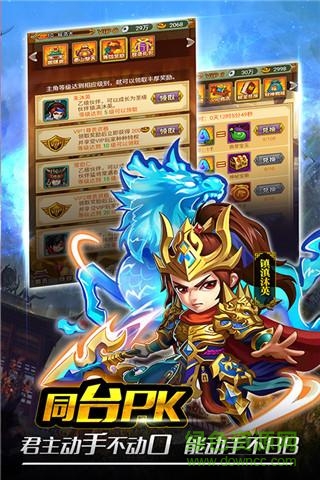 行俠仗義五千年bug