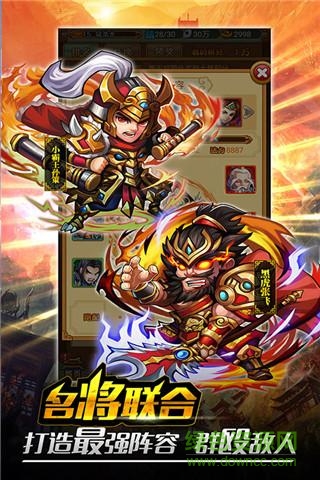 行俠仗義五千年作弊器