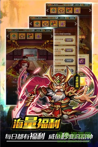 華為行俠仗義五千年手機版 行俠仗義五千年華為版