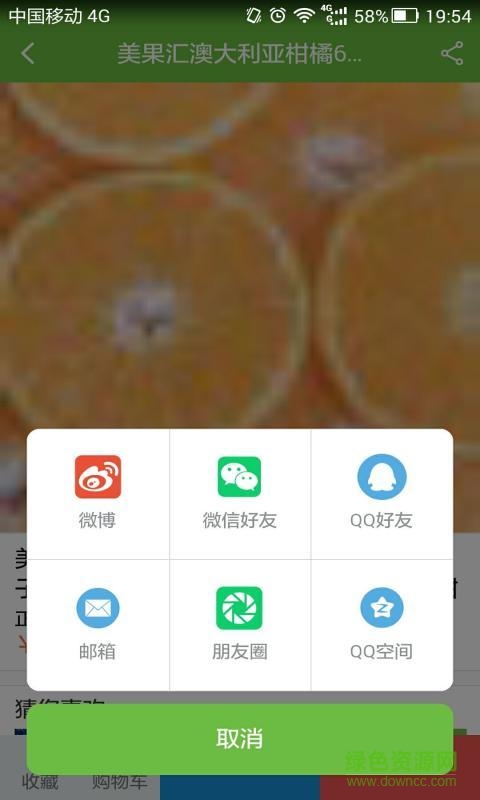 微笑阿婆手機(jī)客戶(hù)端 v1.0.2 安卓版 0