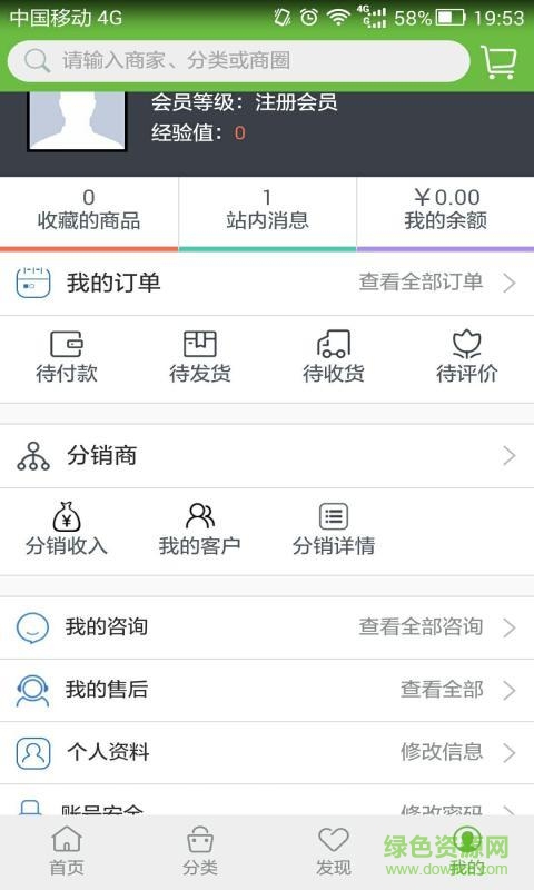 微笑阿婆手機(jī)客戶(hù)端 v1.0.2 安卓版 1
