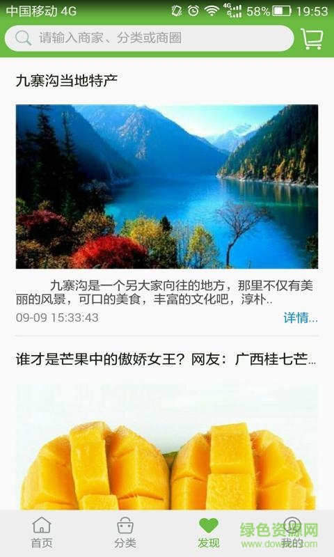 微笑阿婆手機(jī)客戶(hù)端 v1.0.2 安卓版 2