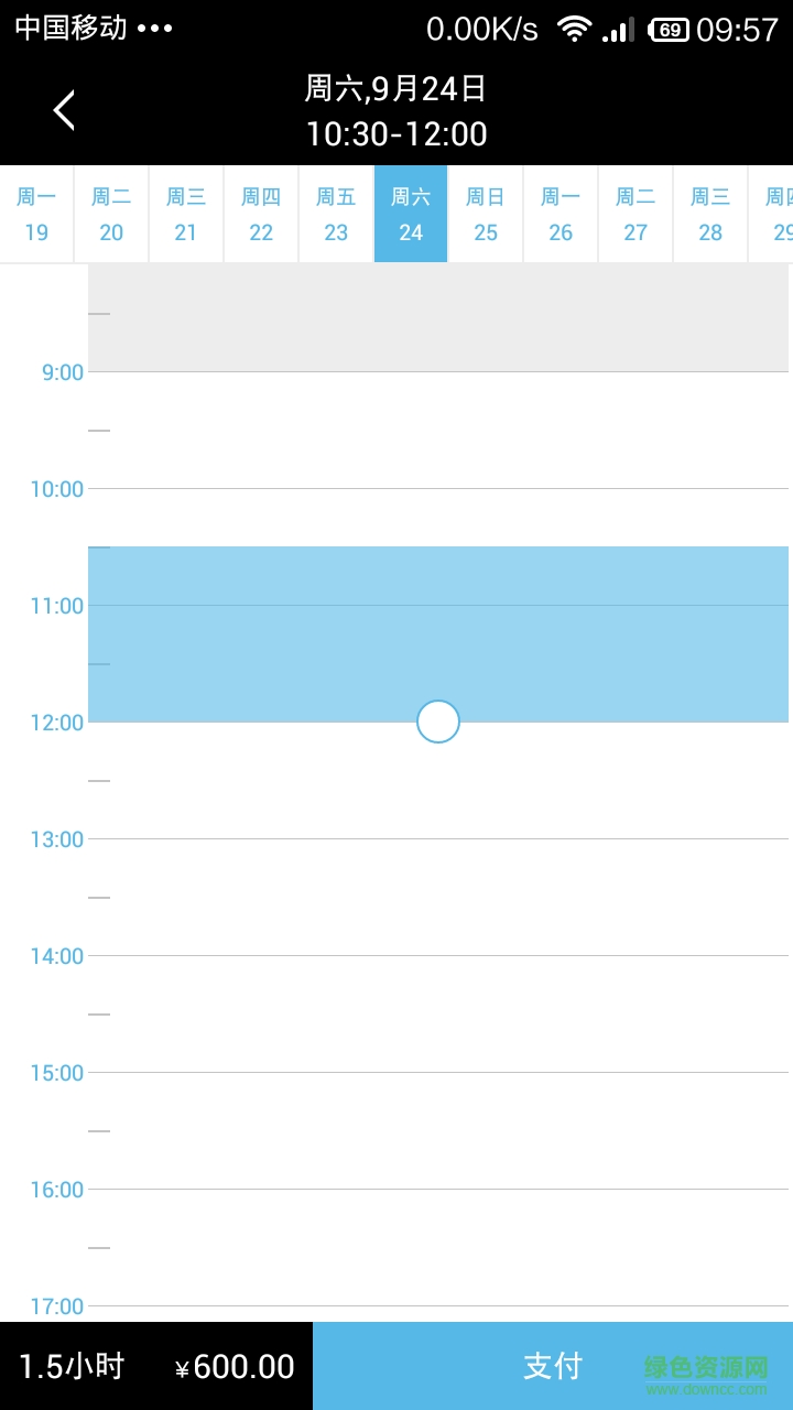 漢美中國手機版 v4.0.0 安卓版 2