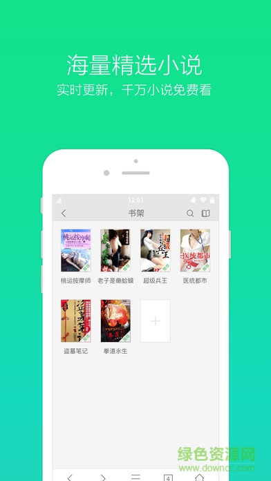 360瀏覽器HD for iPad V3.6.0 官方安裝版[ipa] 1