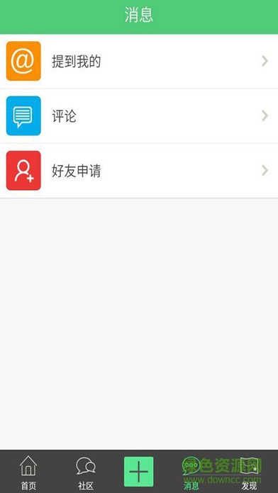 會(huì)員神器蘋(píng)果手機(jī)版 v1.0 iPhone越獄版 2