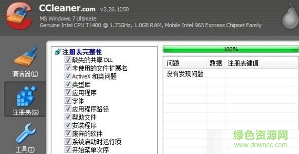 CCleaner系統(tǒng)優(yōu)化工具 v5.22.5724 中文版 0
