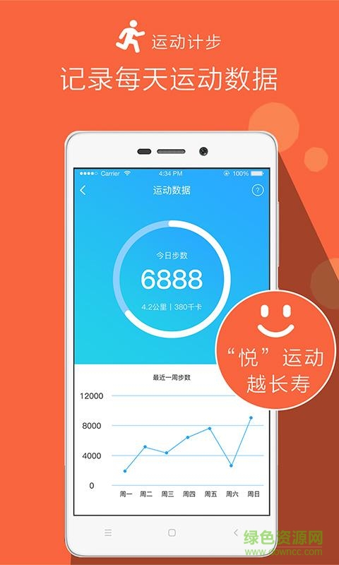 彩虹健康 v1.0.0 安卓版 2