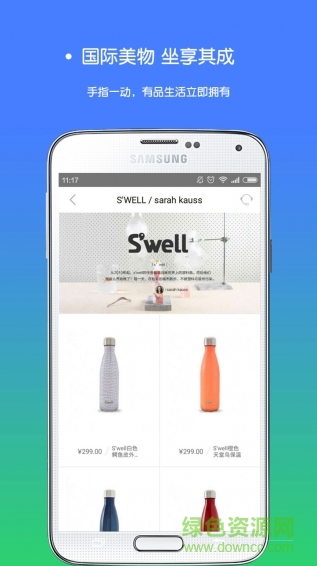 講究 v1.27.1 安卓版 2