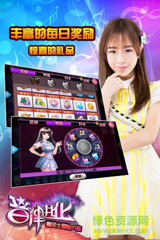 音律進化酷狗最新版本 v1.2.0 官網(wǎng)安卓版 0