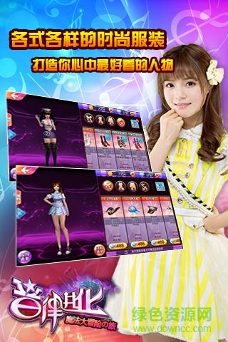 音律進化酷狗最新版本 v1.2.0 官網(wǎng)安卓版 1