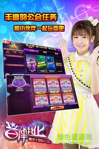 音律進化酷狗最新版本 v1.2.0 官網(wǎng)安卓版 2