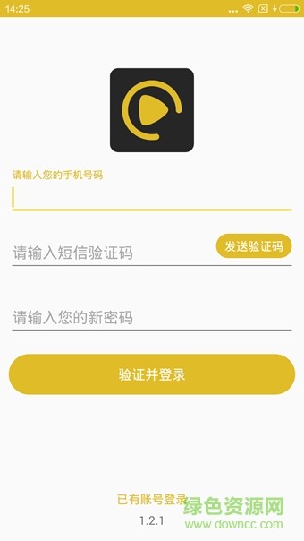 做個視頻舊版 v2.6.2 安卓版 1
