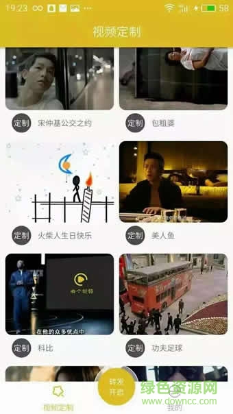 做個視頻老版本 做個視頻舊版本