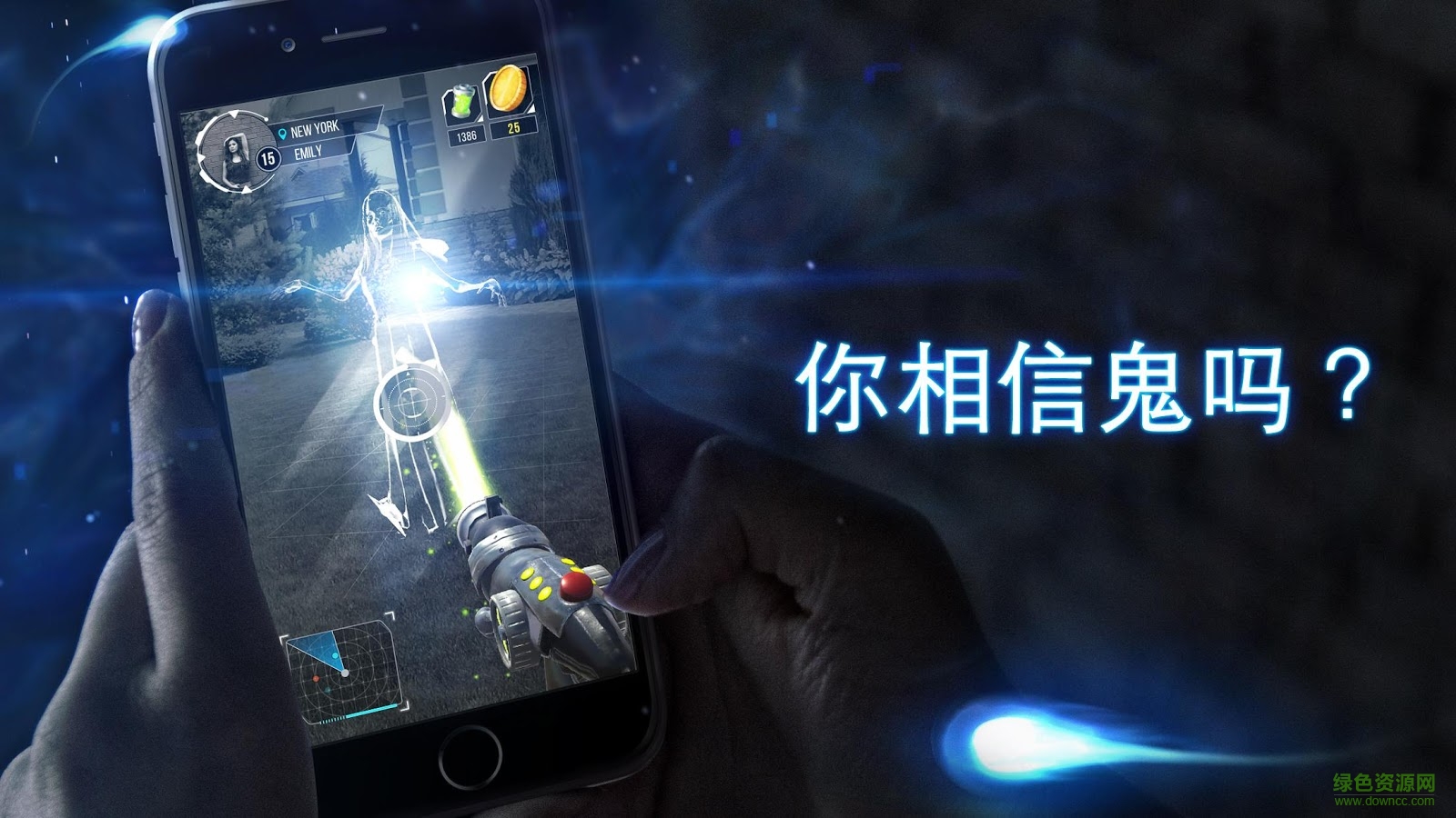鬼魂GO游戲(Ghost GO) v1.0 安卓版 0