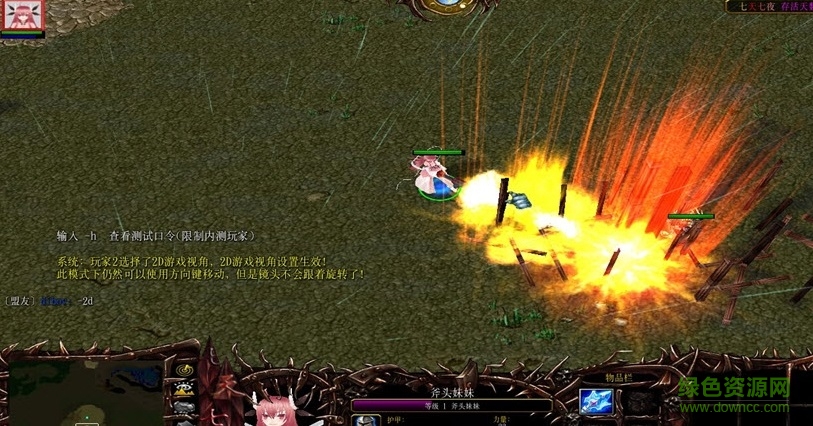 七天七夜0.2_魔獸防守地圖 附隱藏英雄密碼和攻略 0