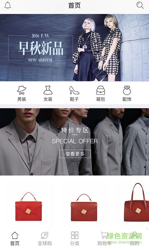 配衣 v1.4.0 安卓版 0