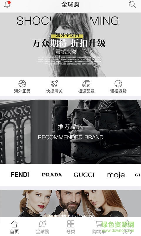 配衣 v1.4.0 安卓版 1