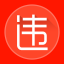 新廣告法違規(guī)詞查詢工具