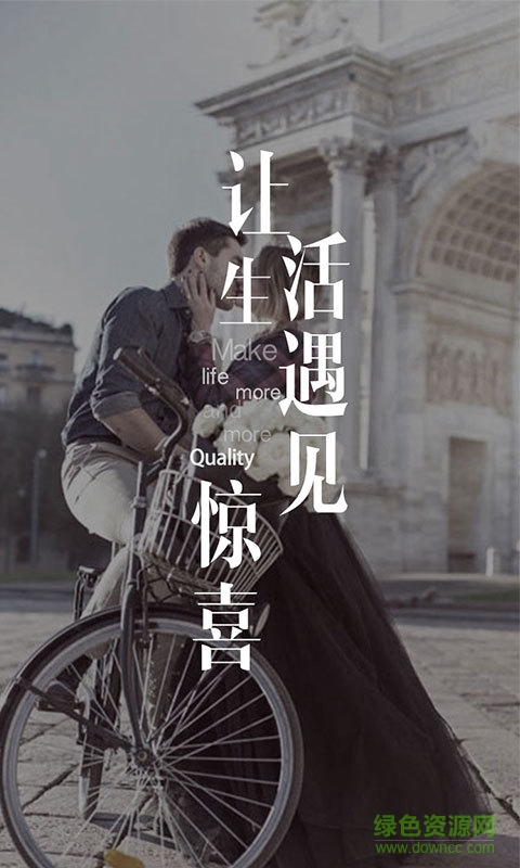 配衣 v1.4.0 安卓版 4