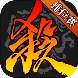 三國殺一加賬號(hào)版