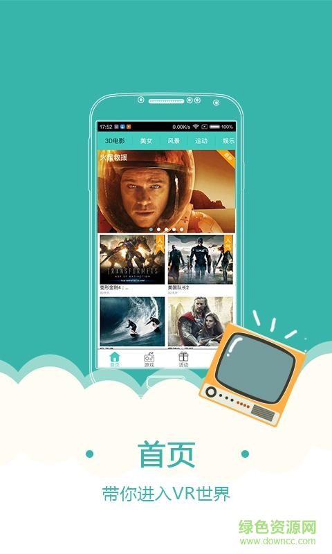Long VR手機(jī)版 v1.3.0 安卓版 1