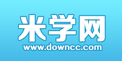 米學(xué)網(wǎng)學(xué)生版下載app-米學(xué)網(wǎng)電腦版-米學(xué)網(wǎng)app下載軟件