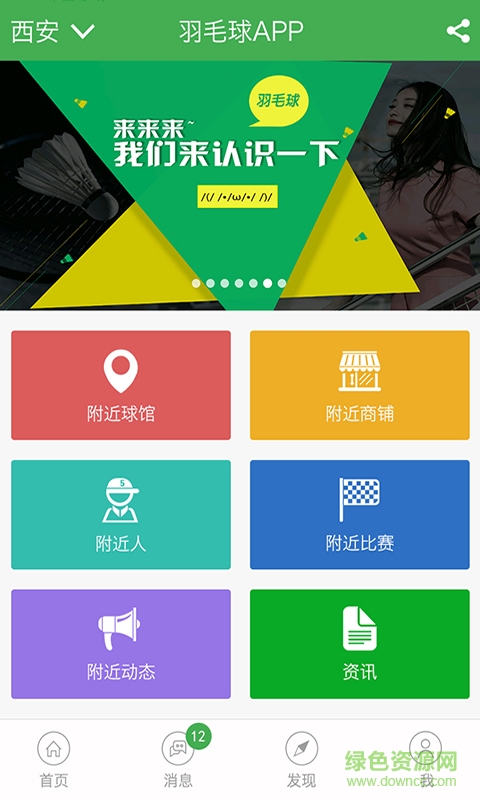 康道樂手機版 v0.0.85 安卓版 3