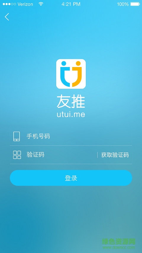 優(yōu)推招聘手機(jī)版 v1.0.3 安卓版 1