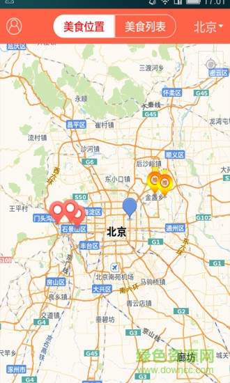 鄉(xiāng)味兒手機(jī)版 v1.2.4 安卓版 0