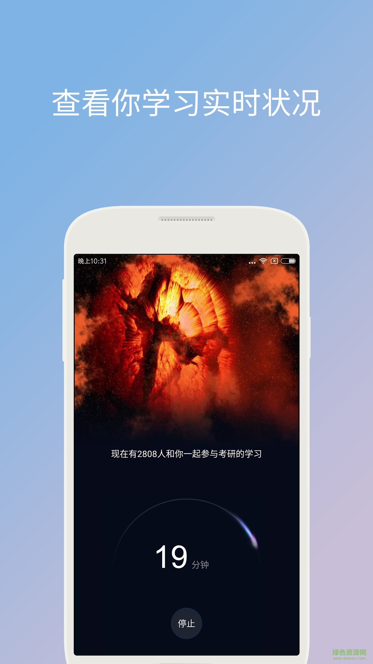 timing我的圖書館app v11.0.0 最新版 1
