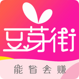 豆芽街