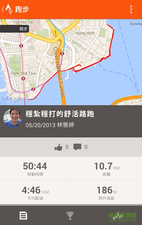 自行車路線跟蹤 v5.2.0 安卓版 0