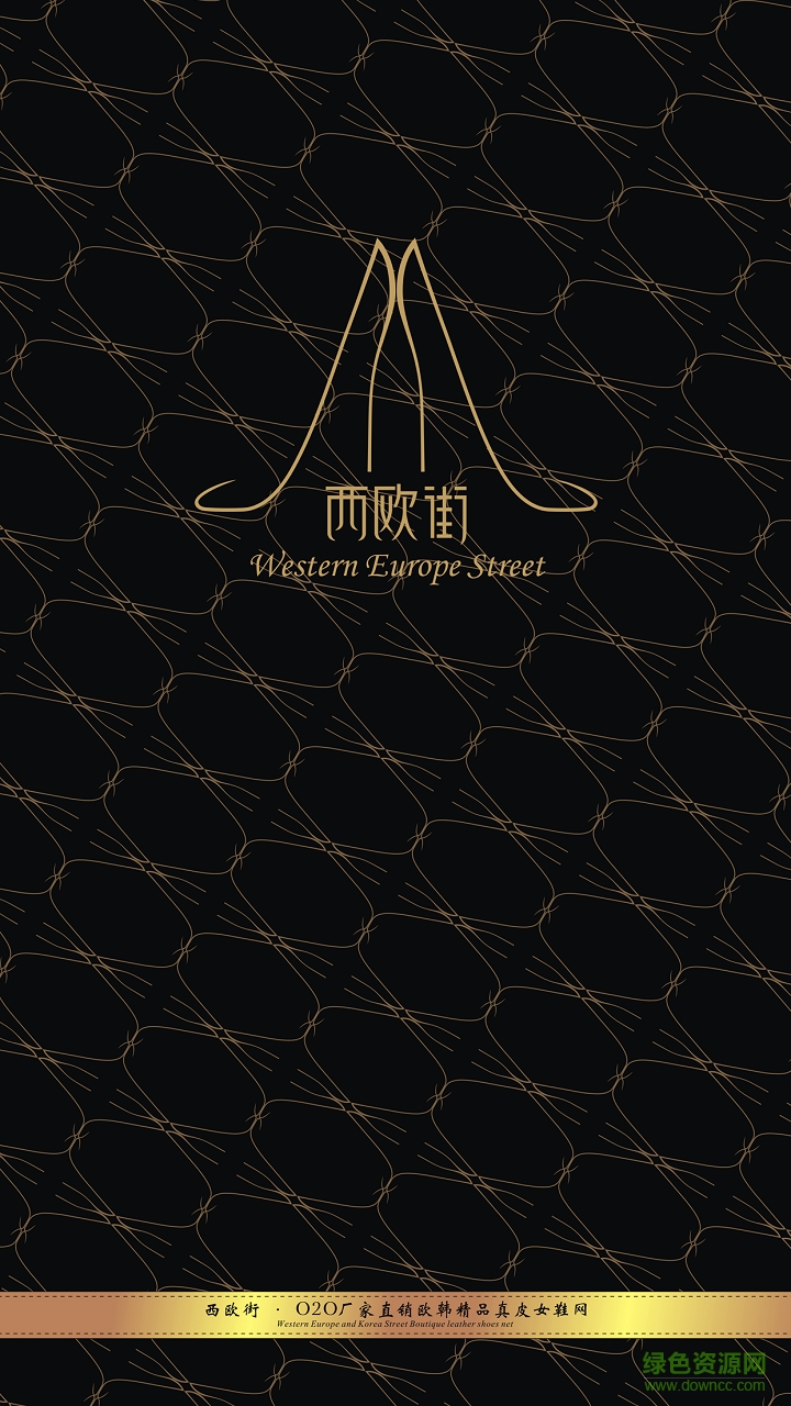 西歐街 v1.0 安卓版 3