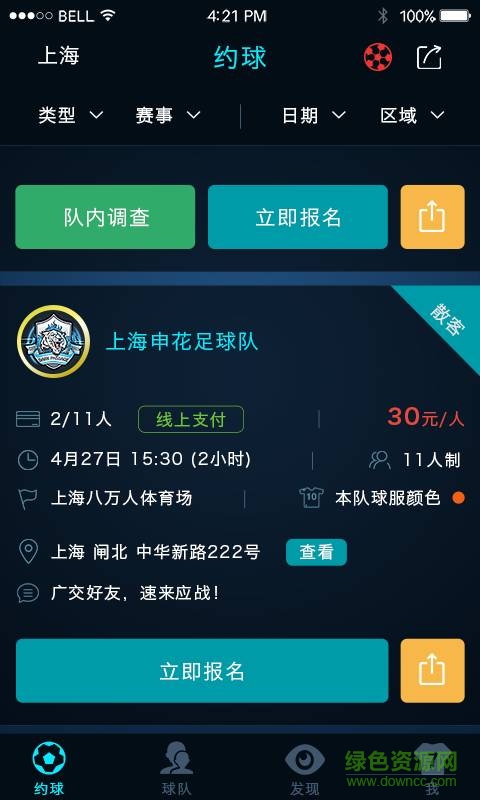 隨時(shí)隨踢0