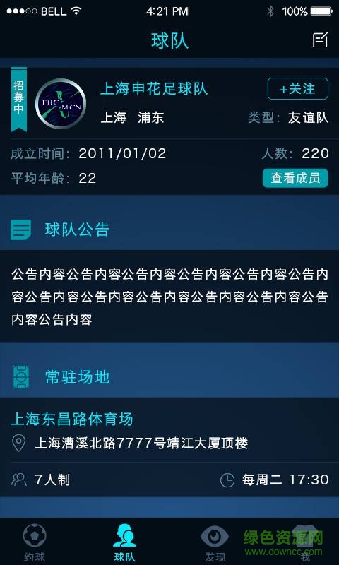 隨時(shí)隨踢1