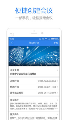 米聽手機(jī)版 v1.0 安卓版 0