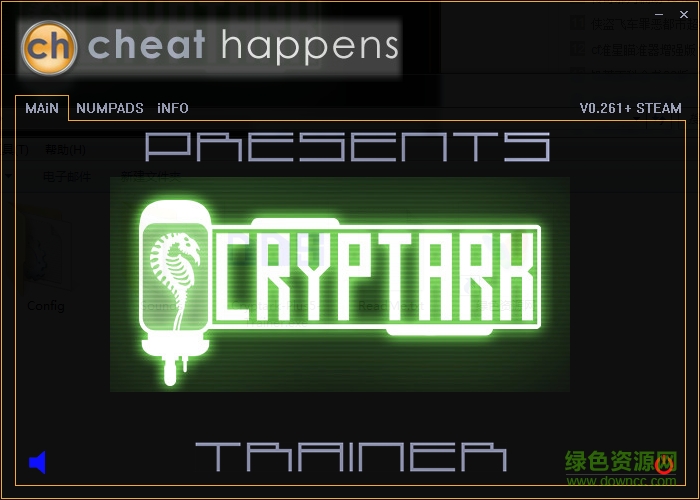 cryptark五項(xiàng)修改器 v0.261 ch版 0
