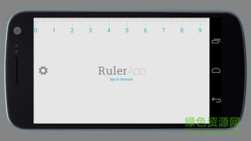 安卓尺子手機版 v2.1.3 安卓版 1