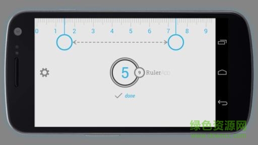 安卓尺子手機版 v2.1.3 安卓版 2