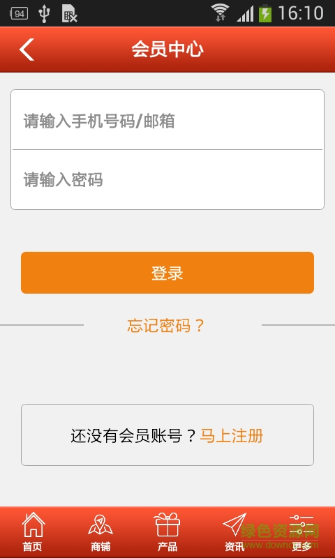 成都美食網(wǎng)手機(jī)客戶端 v1.0 安卓版 2