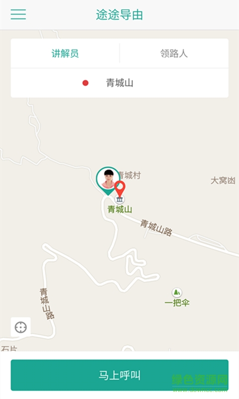 途途導(dǎo)由服務(wù)端0