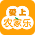 愛(ài)上農(nóng)家樂(lè)手機(jī)版