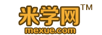 米學(xué)網(wǎng)<