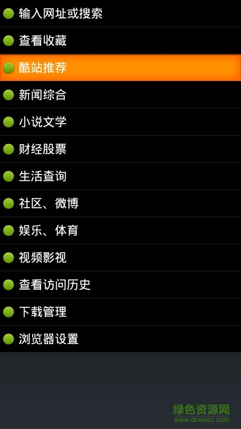 點(diǎn)明瀏覽器手機(jī)版 v3.1.5.207 安卓版 0
