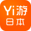 Yi游日本手機版