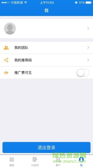 人壽保險(xiǎn)E家軟件(E家保唄) v2.0.7 最新版 1