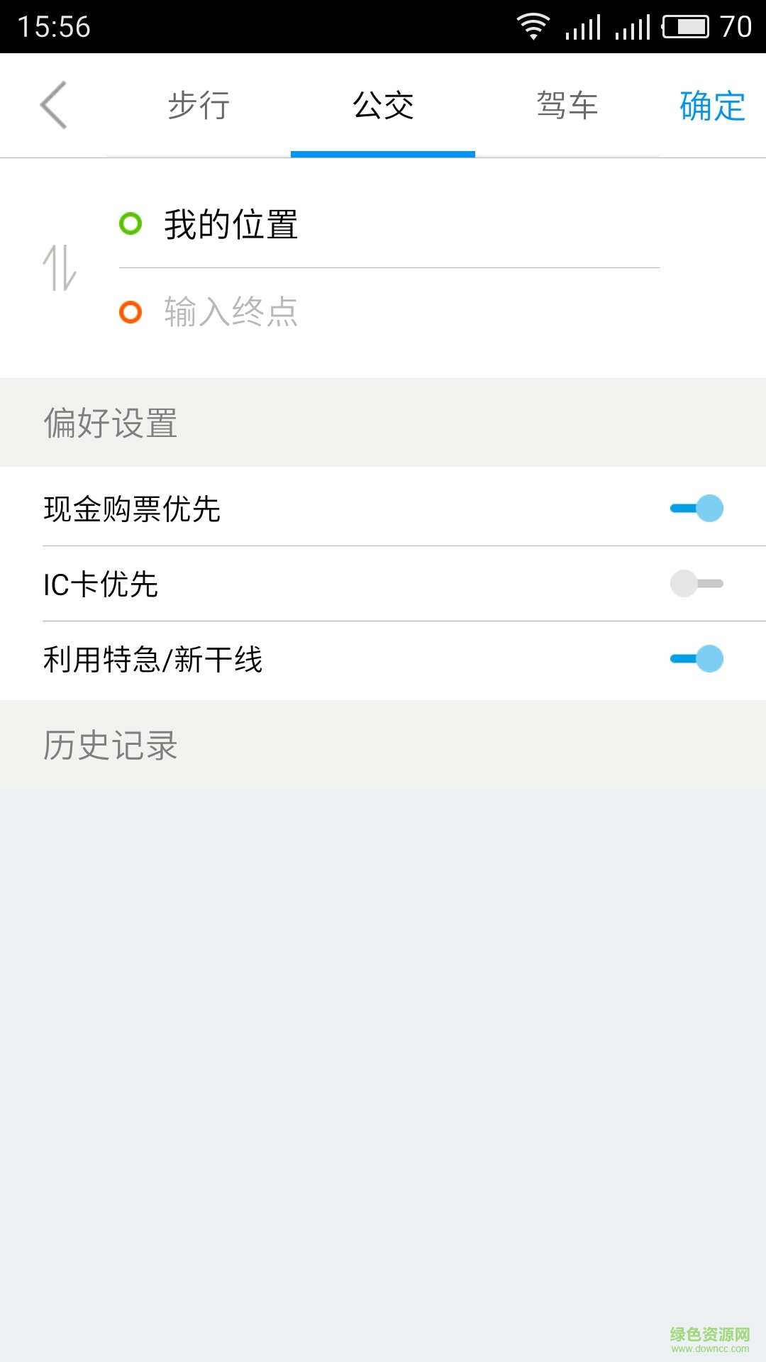 Yi游日本手機(jī)版 v1.0.0 安卓版 1