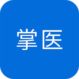 掌醫(yī)科技