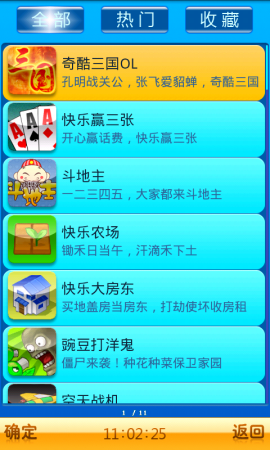 奇酷游樂園客戶端 v3.0.2 安卓版 2