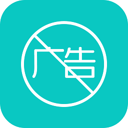 廣告攔截手機版